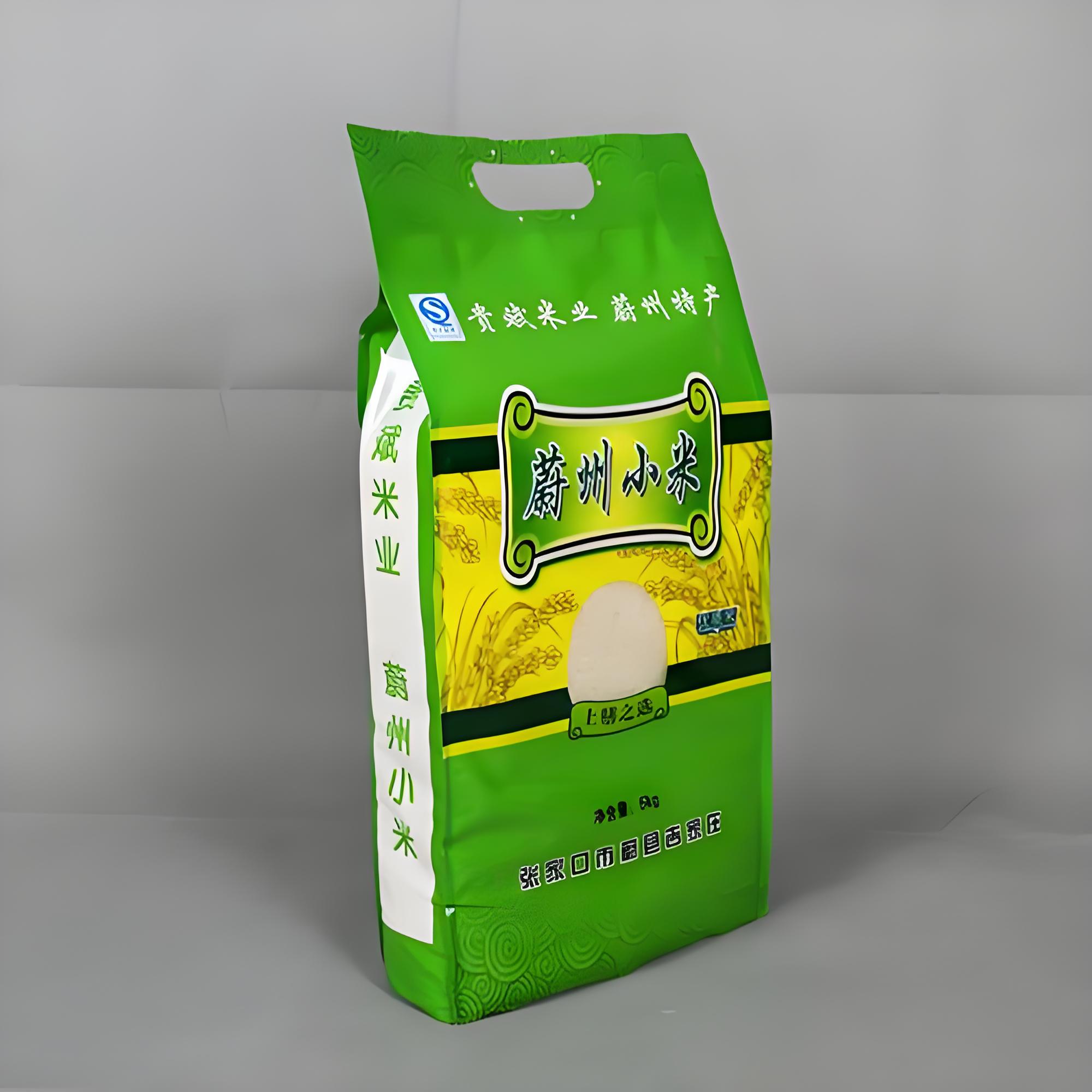 汉中市食品包装袋复合塑料包装袋 - 推荐